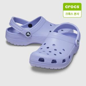 [크록스 본사] 크록스 클래식 클로그 미스틱 퍼플 남여공용 (10001-5BN)