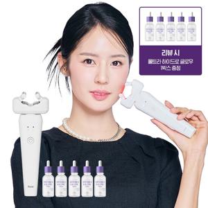 알록 울트라올라 고주파 홈케어 피부 탄력 기기+에센스 5개+리뷰시 에센스 5개 더