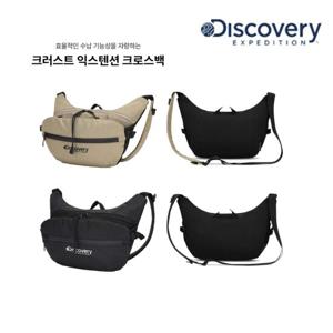 [디스커버리] 25N 공용 크러스트 익스텐션 크로스백 (DXCR1075N)