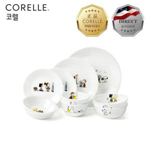 코렐 스누피더홈 2인 10P 코리안 풀세트