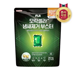 피지 모락셀라 냄새제거 부스터캡슐 26개입