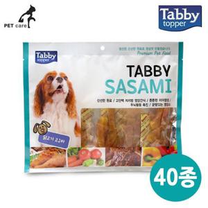 300g 고구마 x 40개 닭고기 테비 사사미 강아지
