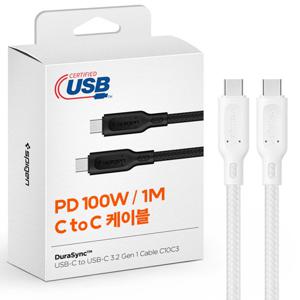 슈피겐 USB-IF 인증 C to C PD 100W 고속 충전 케이블 C10C3