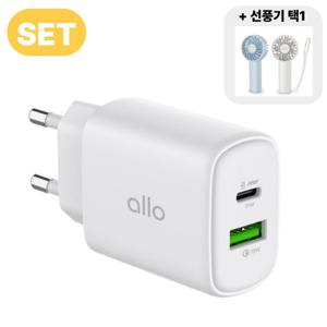 알로코리아 주식회사 [방학세트] 알로코리아 25W 초고속 듀얼 충전기 UC225GPD + 어린이용 초미니 손선풍기 F3A (손목스트랩 포함)