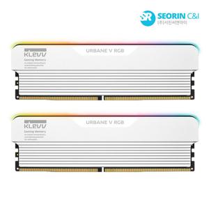 클레브 [서린공식] ESSENCORE KLEVV DDR5-6000 CL30 URBANE V RGB 패키지 서린 (48GB(24Gx2))
