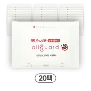 올가드 에탄올 살균 소독티슈 1팩(10매입) x 20개