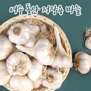 여수 돌산 저장용 마늘 중상 한접(100개)