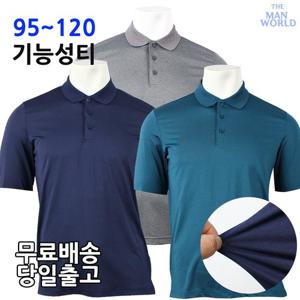 [더맨월드]AIDA여름카치온카라반팔티 남성 등산티 작업복 유니폼