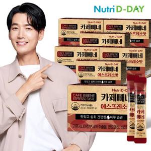 [뉴트리디데이] 다이어트 카페빼네 에스프레소맛 7박스 (총210포)