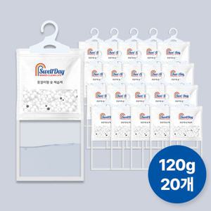 [스웰데이] 제습제 옷걸이형 120g 20개