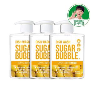 슈가버블 구연산 주방세제 레몬 용기 470ml x 3개