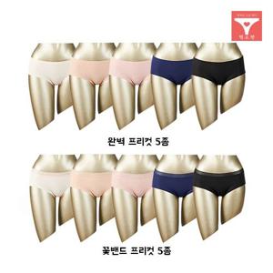 [진짜편한속옷]행복한요일팬티 프리컷팬티10종