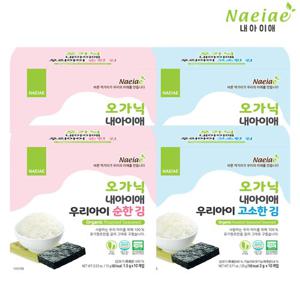 내아이애 오가닉 우리아이 혼합김 4박스 세트