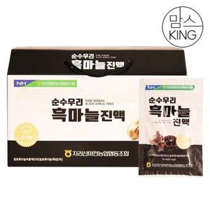 갤러리아_[맘스킹] 지리산마천농협 순수 우리 흑마늘진액 70mlX30포 2박스