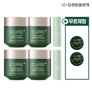 (무료체험포함)[최신상] 김정문알로에 2022 큐어크림4X 익스트림 슬림구성 (크림4+스틱2)