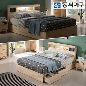 동서가구 알로 LED 편백 퀸 수납 원목침대 프레임 DF639399