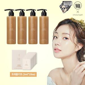 [임직원] 조성아 원더바스 레몬청 클렌저 200ml 4개 +레몬청 파우치 1박스(10매)