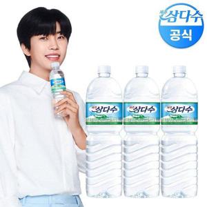 갤러리아_제주 삼다수 2L 18병 생수