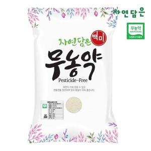 갤러리아_자연담은 무농약 국내산 백미 3kg