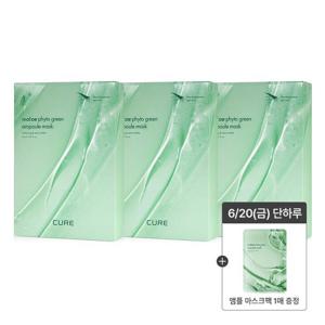[김정문알로에] 큐어 피토 앰플 마스크팩 시즌5 (30매)