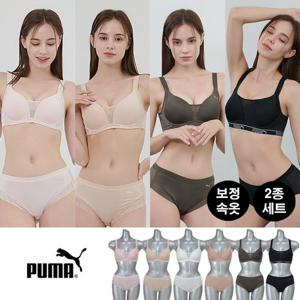 [푸마] 드라이셀 액티브 풀커버 노와이어 브라팬티 2종세트 택일