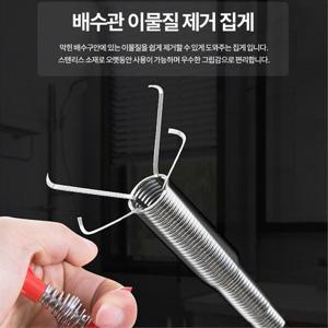 2M 하수도막힘 배수구집게 이물질 머리카락제거기