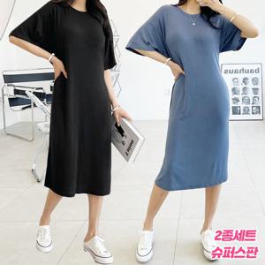 여성 2종 SET 스판 촉감 좋은 라운지 홈웨어 모달 미디  여름 원피스