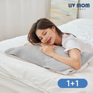 리브맘 매일 바꿔쓰는 피그먼트 베개커버 1+1 40x60