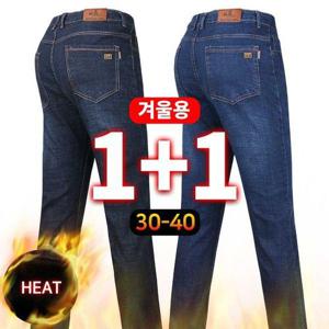 [슈퍼맨아웃도어]겨울_베네폴기모스판청바지 남성 남자 기모 스판 청 데님 팬츠 작업복 등산복 빅사이즈