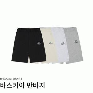 [클라이드앤]클라이드엔 남자 바스키아 반바지 FOBPT284