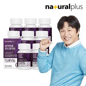 [홈앤단독]내츄럴플러스 상어연골 콘드로이친 60정 8박스(8개월분) / 콘드로이친복합분말 1512mg