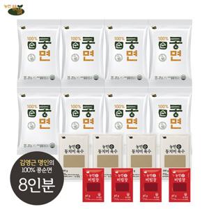 (8팩)김영근 명인의 100%콩 순면세트 (순면8팩+순동치미육수4팩+순비빔장4팩)