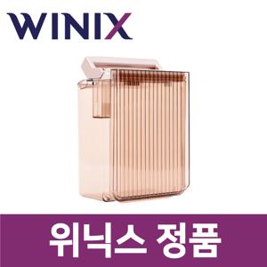 위닉스 정품 DXJH193-KWK 제습기 물통 wxs02865