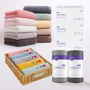 [코튼리빙] 30수 40수 호텔수건 & 어린이집 자수 고리수건 특가 모음