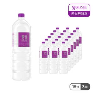 [본사공식] 생수 2Lx18병