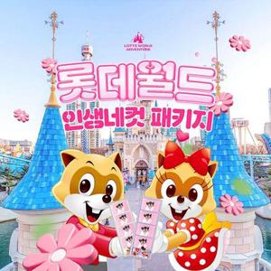[선착순 추가할인] 잠실 롯데월드 어드벤처 인생네컷 PKG