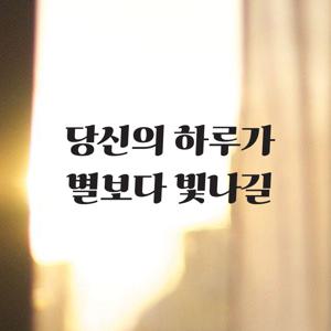 감성 인테리어 카페 매장 포토존 현관문 벽 창문 레터링 스티커
