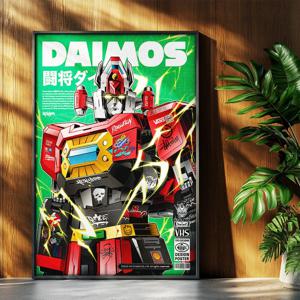 투장 다이모스 로보트 로봇포스터 일러스트포스터 인테리어포스터