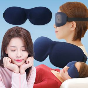 꿀잠 3D 암막 일본 수면 안대 눈피로 눈안대 아이마스크