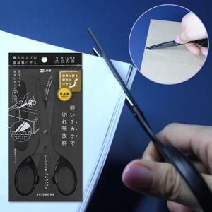 2in1 멀티 안전가위 가위칼 일본 휴대용 사무용 미니 가위