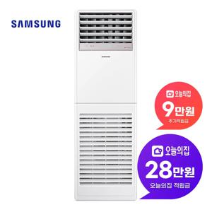 [렌탈] 중대형 스탠드 냉난방기 100m2 화이트 AP110BAPPBH2S