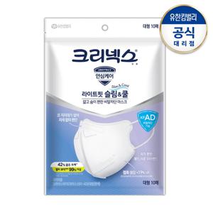 KFAD 라이트핏 슬림앤쿨Mask 대 10P