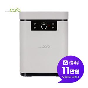 [렌탈] 블레이드X 음식물처리기 5L 라이트베이지 SC-D0403_LB