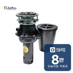 [렌탈] 음식물처리기 FWD-592