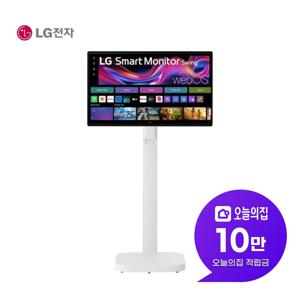 [렌탈] 스마트모니터 스윙 32인치 80cm 32U889SAW