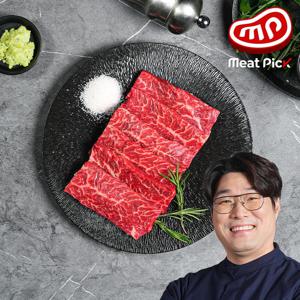 1등급 한우 안창살 구이용 150g 소고기 스테이크 캠핑음식