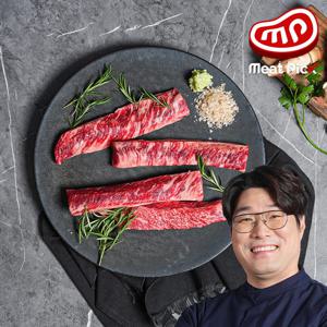 1등급 한우 갈비살 구이용 150g 소고기 스테이크 캠핑음식