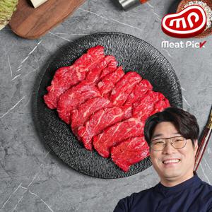1등급 한우 치마살 구이용 150g 소고기 스테이크 캠핑음식
