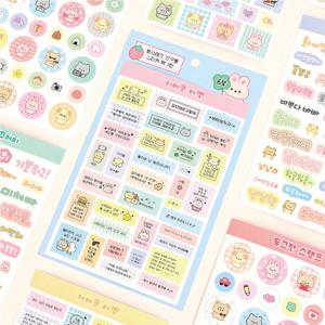 뽀시래기 친구들 스티커 팩 6장 세트 3탄