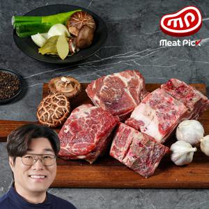 돼지고기 통 목뼈 1kg 뼈찜 감자탕 해장국